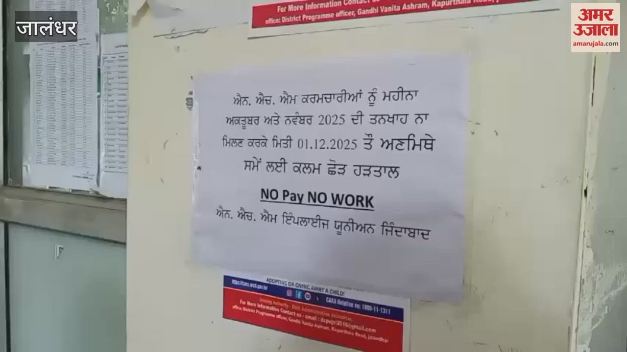 NHM employees continue strike in Jalandhar over non-payment of salaries