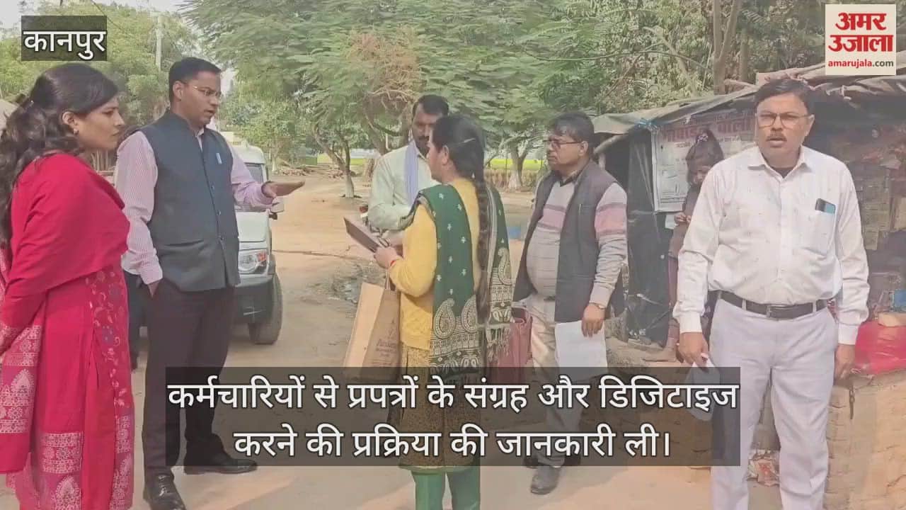 कानपुर: एसडीएम ने परखा SIR अभियान, असधना व कैथा बूथों पर गणना प्रपत्र कलेक्शन का निरीक्षण