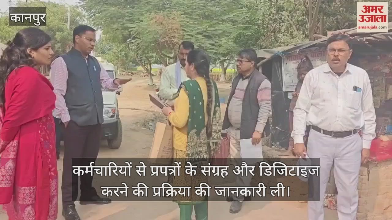 कानपुर: एसडीएम ने परखा SIR अभियान, असधना व कैथा बूथों पर गणना प्रपत्र कलेक्शन का निरीक्षण