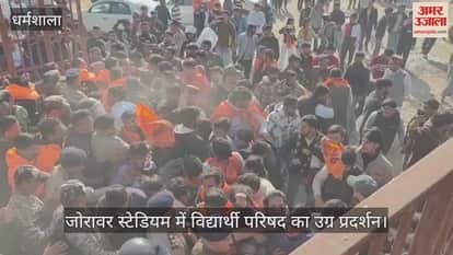 Violent protest by Vidyarthi Parishad at Zorawar Stadium, scuffles and shoving; police resort to lathicharge to stop the protest.