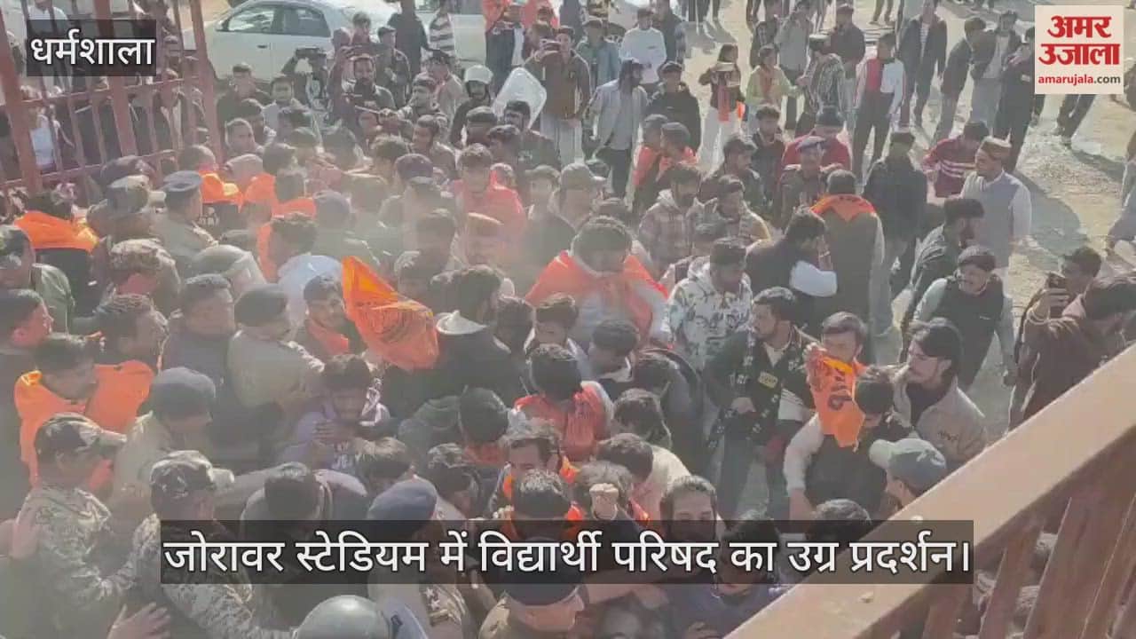 Violent protest by Vidyarthi Parishad at Zorawar Stadium, scuffles and shoving; police resort to lathicharge to stop the protest.