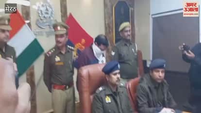 Meerut: Civil Lines police station arrested the accused in the fake bail stamp scam