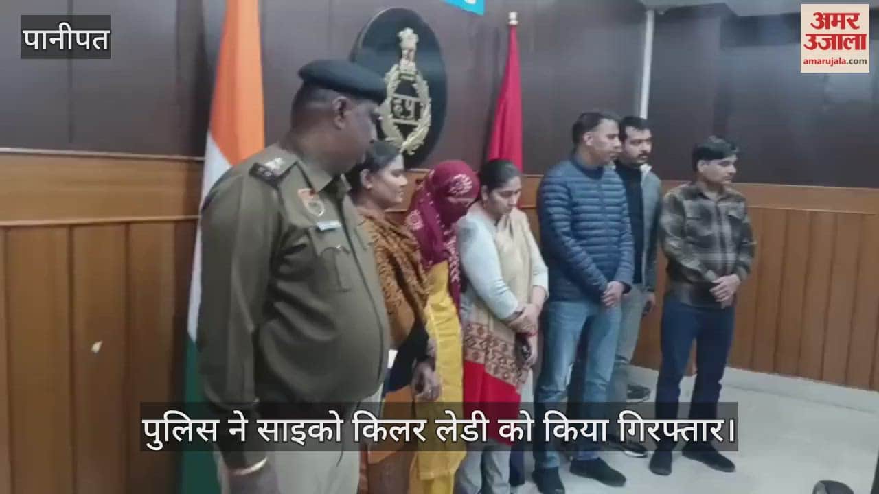 Police arrested psycho killer lady