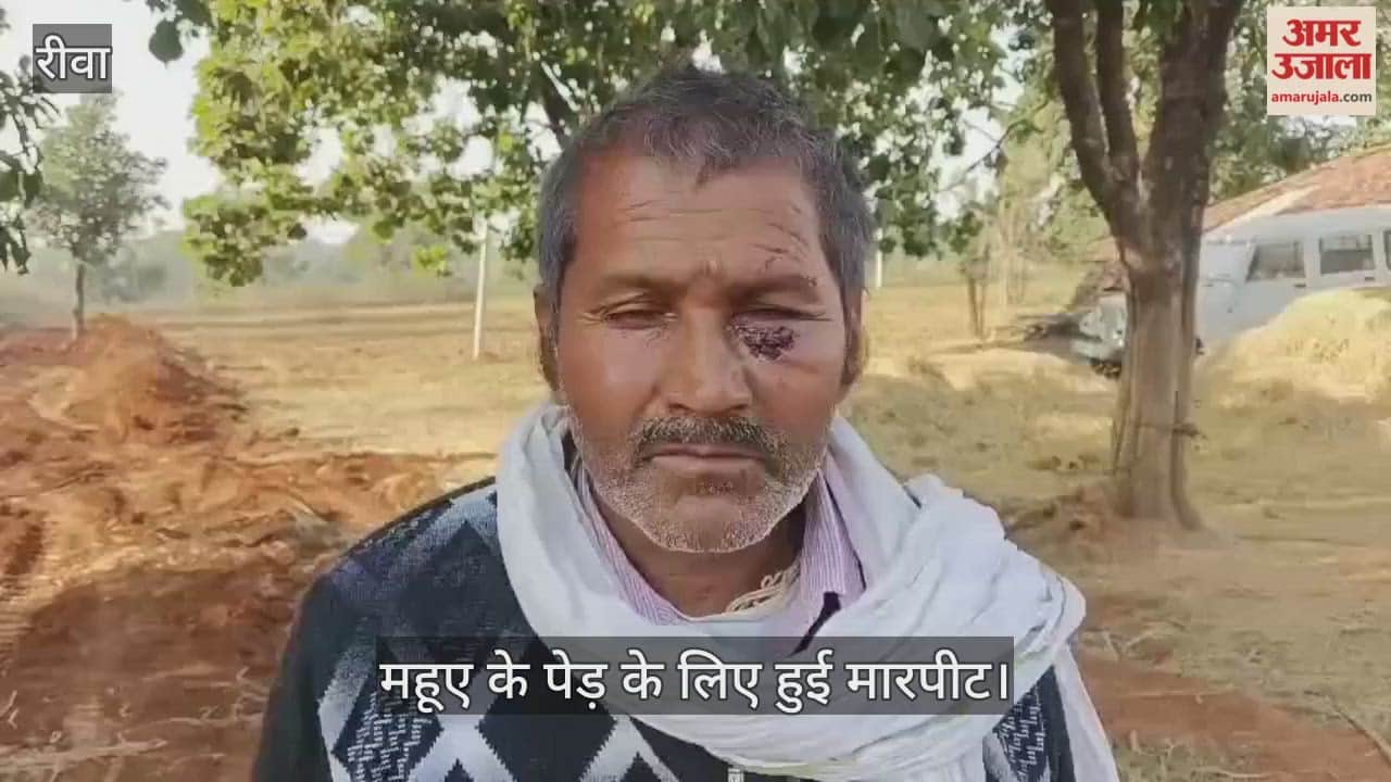 A woman was beaten up after selling a Mahua tree.