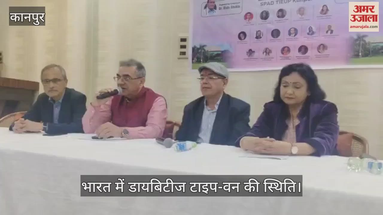 टाइप-वन डायबिटीज पर स्पीड टाइप कानपुर की वार्ता, भारत 10 लाख बच्चों के साथ दुनिया में दूसरे नंबर पर