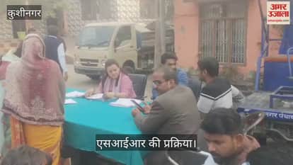 The work progress of the Nagar Panchayat employees was reviewed.