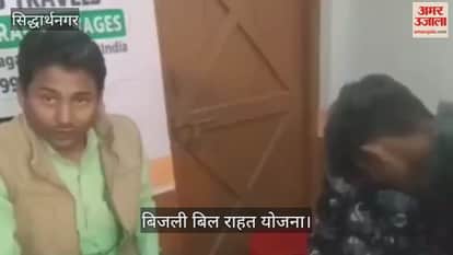 Relief to electricity defaulters... Discount on outstanding bills, camp set up