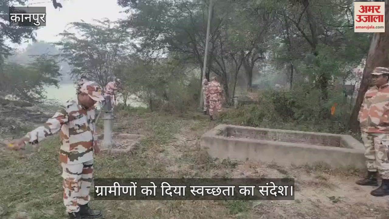 कानपुर: ITBP के हिमवीरों ने भारत पुरवा में चलाया स्वच्छता ही सेवा अभियान