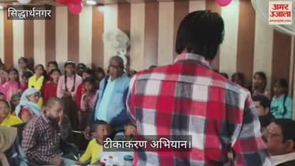 Vaccination Utsav campaign launched, a total of 45 people got vaccinated