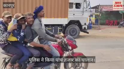 कानपुर: 80 की रफ्तार…पांच सवार, हाईवे पर मौत को चुनौती दे रहे स्टंटबाज