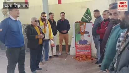 UKD pays tribute to former cabinet minister Diwakar Bhatt in Khatima