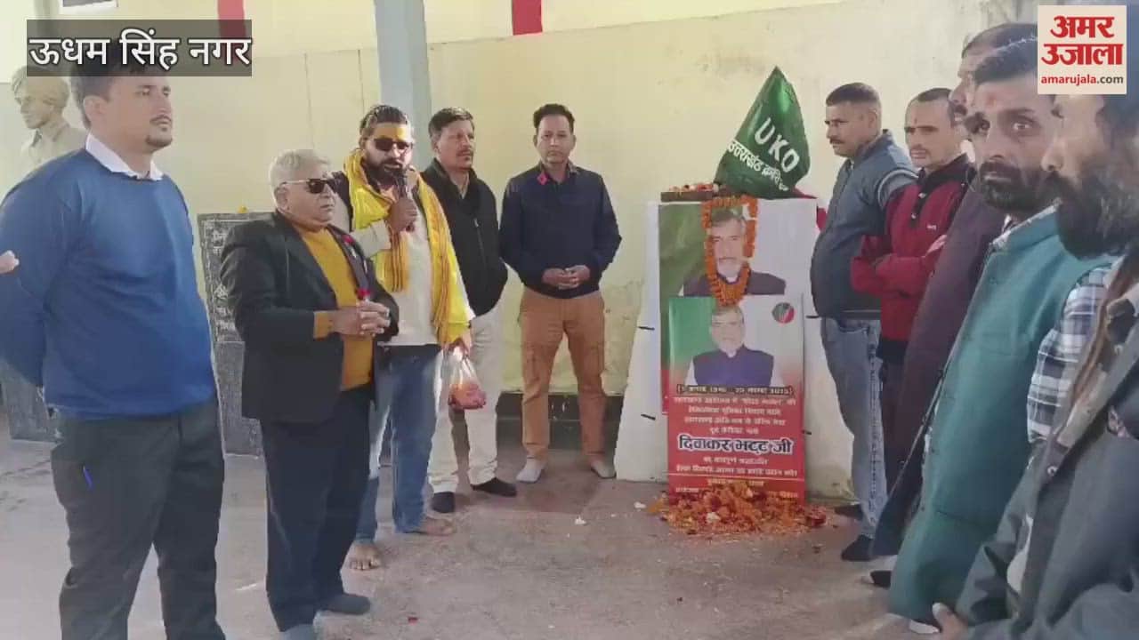 UKD pays tribute to former cabinet minister Diwakar Bhatt in Khatima
