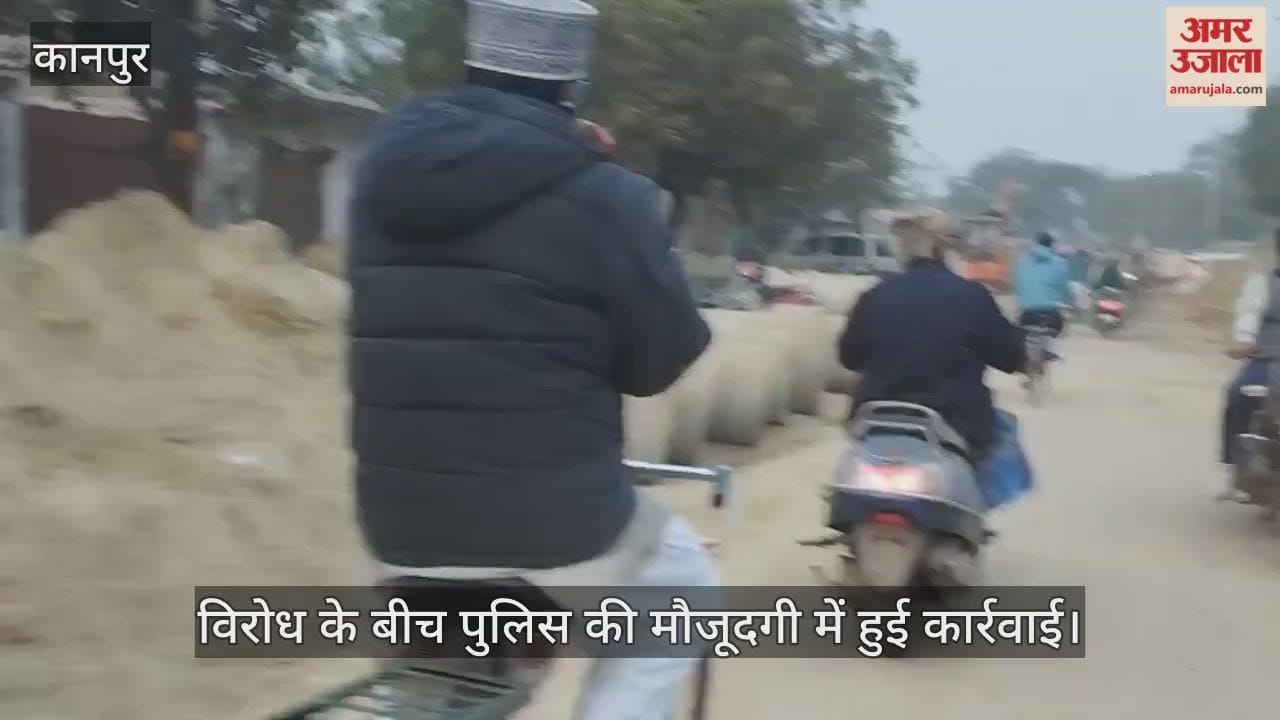 कानपुर: खट्टा मीठा से चुंगी चौराहे तक अतिक्रमण पर चला बुलडोजर