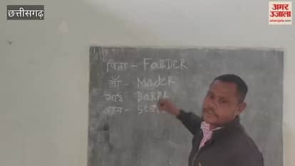 Balrampur teacher suspended by department after video goes viral