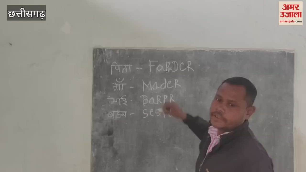 Balrampur teacher suspended by department after video goes viral
