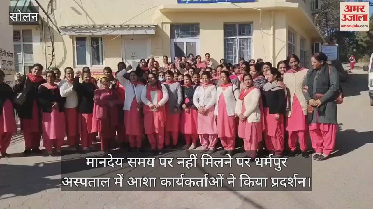 Asha workers protested at Dharampur Hospital for not receiving their honorarium on time.