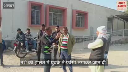 Alwar News: Man ends life under influence of alcohol; hangs himself, leaving his children without a father