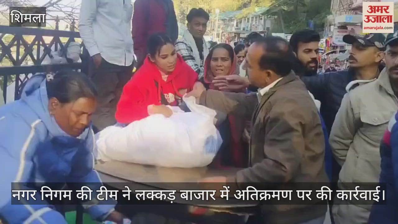 The Municipal Corporation team took action against encroachment in Lakkar Bazaar.