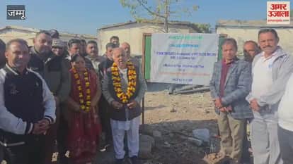 Education gets a new lease of life in Reasi: Construction of Middle School Kaudi building begins with an investment of Rs 55 lakh.