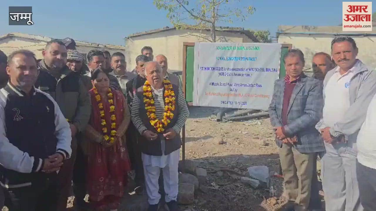 Education gets a new lease of life in Reasi: Construction of Middle School Kaudi building begins with an investment of Rs 55 lakh.