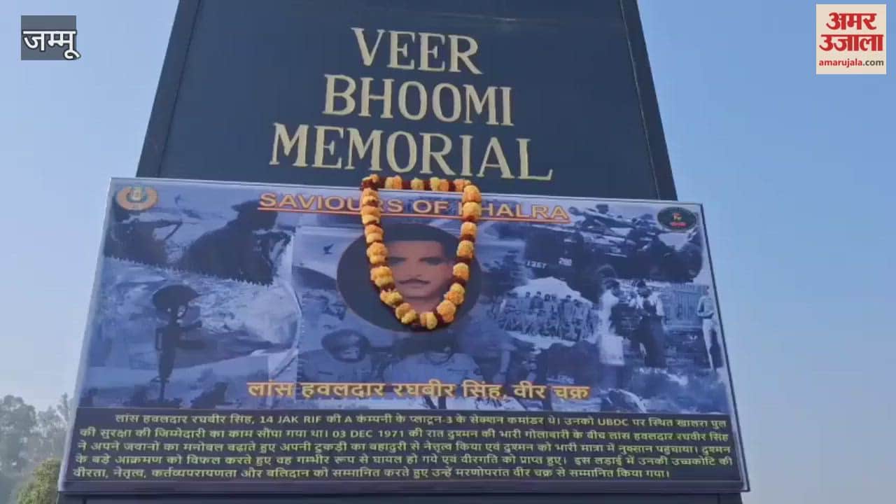 Tributes paid to Vir Chakra awardee Lance Havildar Raghbir Singh at Veer Bhoomi Park in Samba
