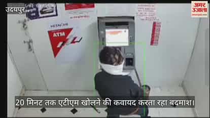 Udaipur News: Thief tries to break open ATM with iron rod for 20 minutes, fails to loot and flees empty-hande