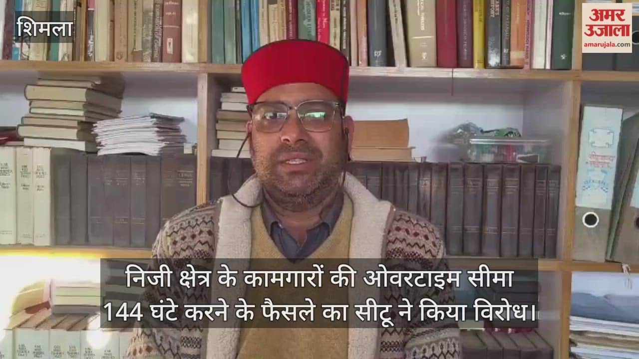 CITU protests decision to give 144 hours of overtime to private sector workers