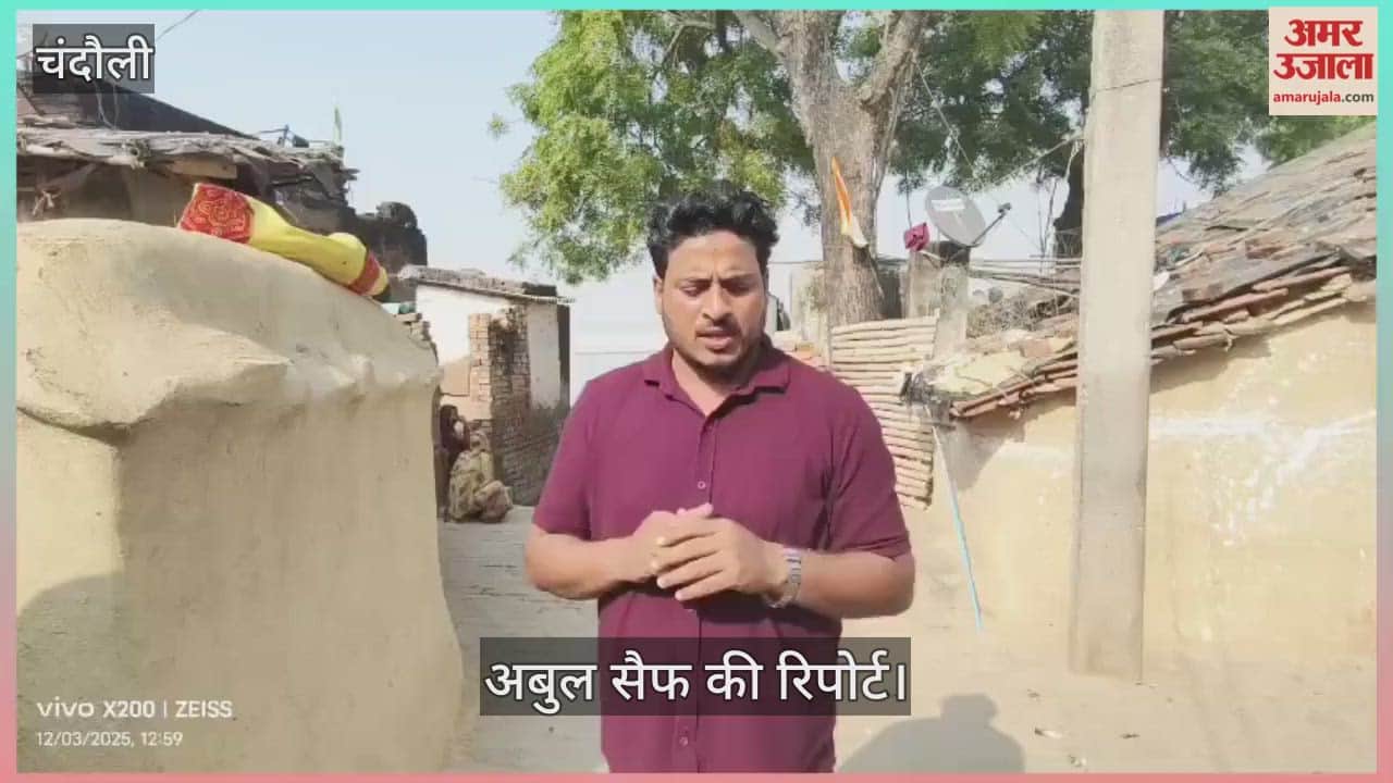 House collapses in rain no repairs done even after three months