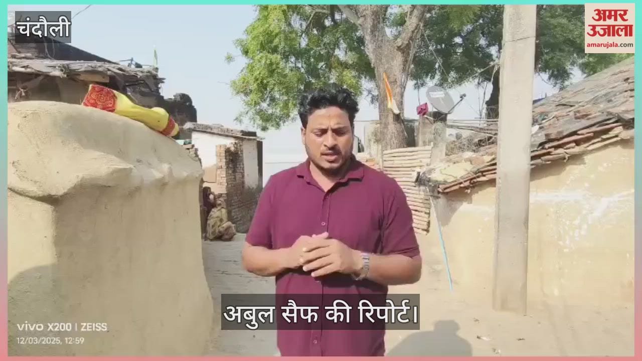 House collapses in rain no repairs done even after three months