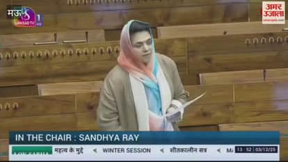 MP Rajeev rai said in Parliament you are continuously losing does not mean work should not done