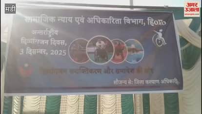 Mandi District level International Disability Day organised at Paddal ground