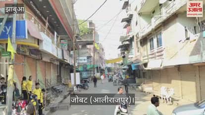 Jobat town closed in protest