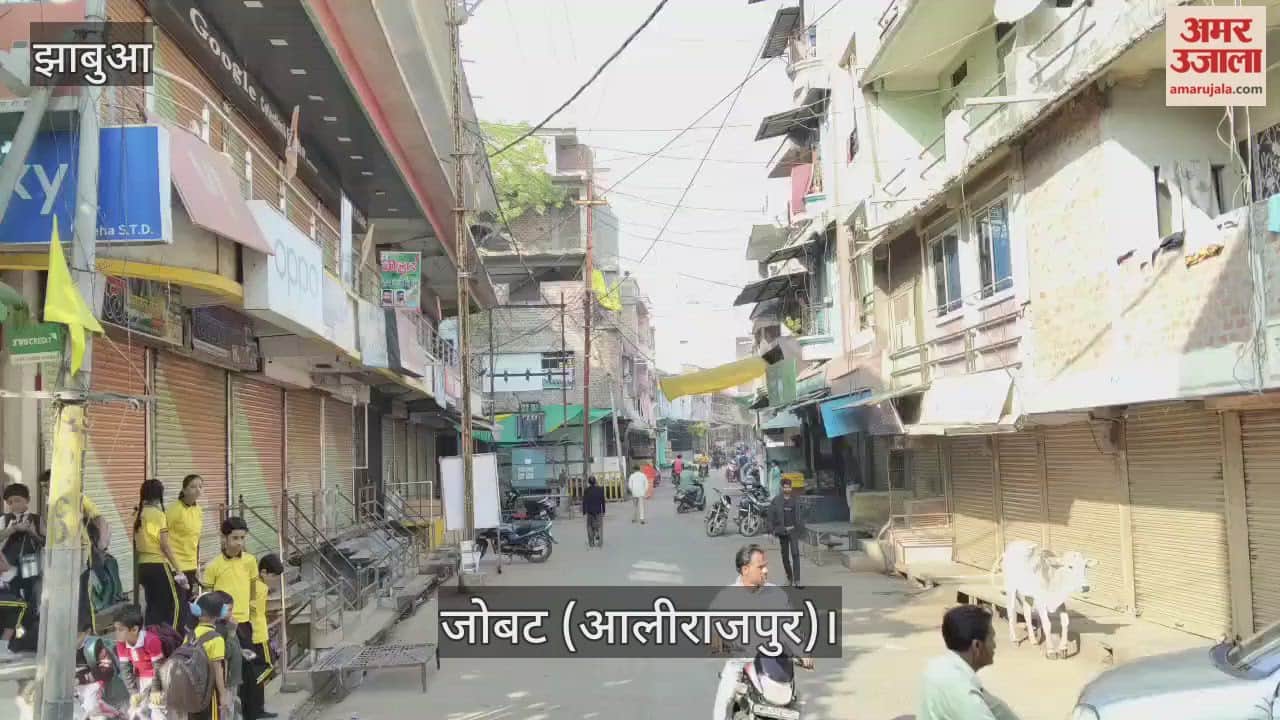 Jobat town closed in protest