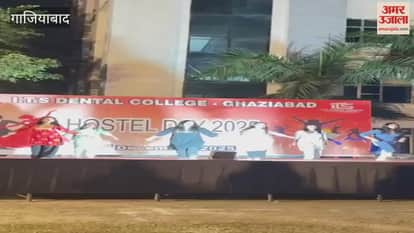 Hostel Day celebrated for BDS and MDS students in Ghaziabad