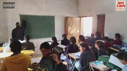 Shortage of teachers in Government High School, Fulwadi