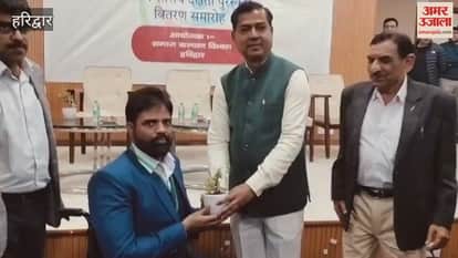 World Disability Day: Social Welfare Department awards 75 differently-abled people in Haridwar