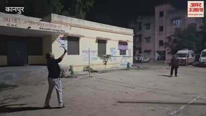 CHC employees keep themselves fit by playing under streetlights
