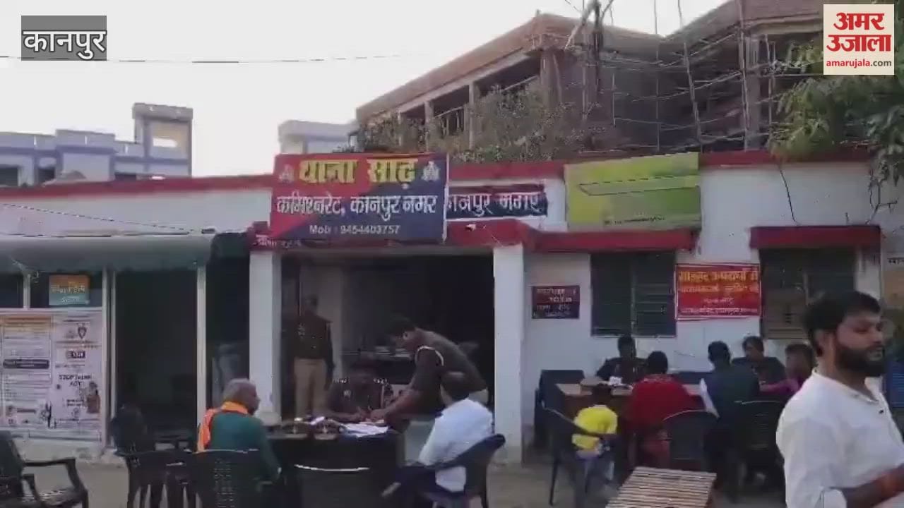 dowry demand report has been filed against a Kanpur Dehat youth and six family members