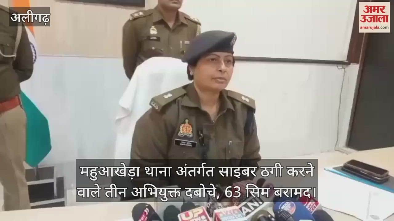 महुआखेड़ा थाना अंतर्गत साइबर ठगी करने वाले तीन अभियुक्त दबोचे, 63 सिम बरामद