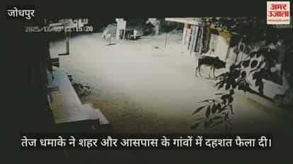 Loud explosions were heard again in the city.