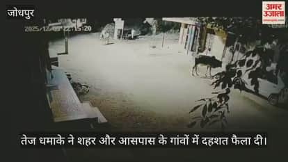 Loud explosions were heard again in the city.