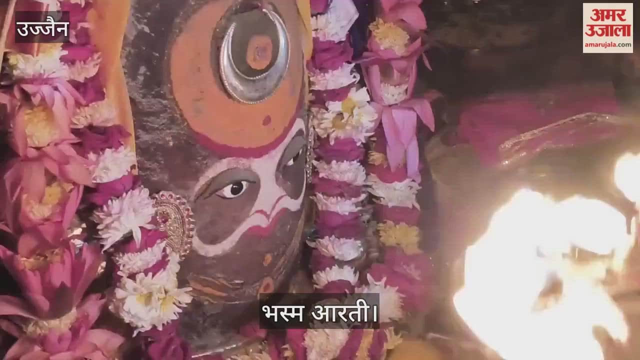 Ujjain Mahakal: Baba Mahakal gave darshan wearing snake earrings in his ears