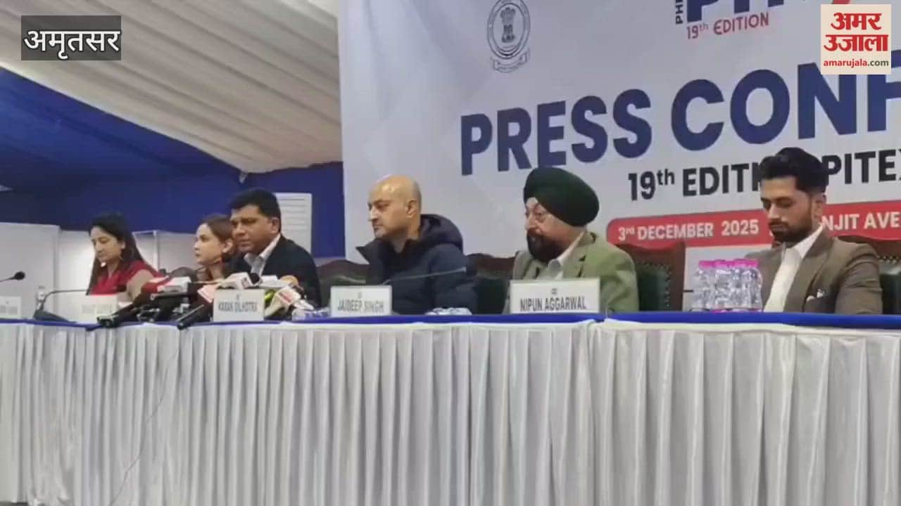 Pie Tax to be held from today in Amritsar