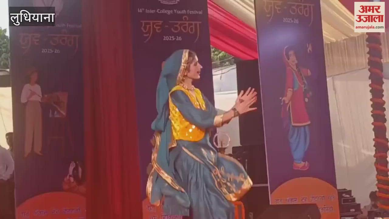 Ludhiana Guru Angad Dev Veterinary and Animal Sciences University Youth Mela