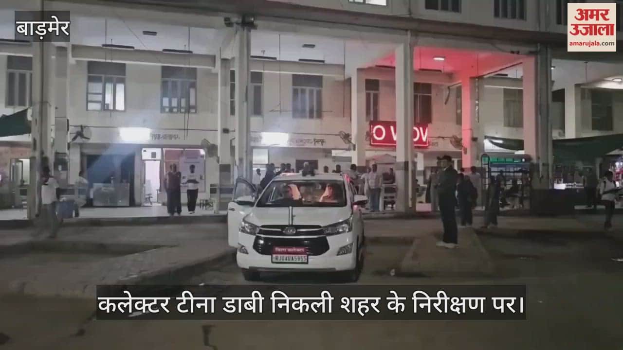 Barmer District Collector Tina Dabi went on a city inspection.