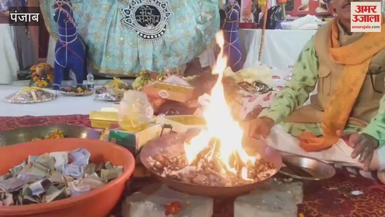 'An evening in the name of Khatu Shyam Ji Balaji Maharaj' programme was organised in Phagwara, Punjab.