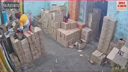 salesman was brutally beaten at a liquor shop in Fatehabad, the incident was captured on CCTV, and police are searching for the accused.