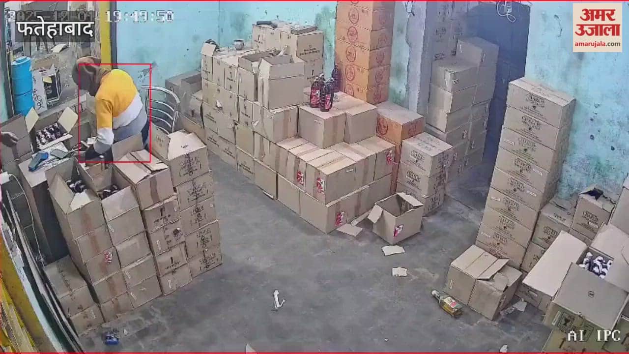 salesman was brutally beaten at a liquor shop in Fatehabad, the incident was captured on CCTV, and police are searching for the accused.