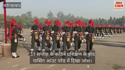 फर्रुखाबाद: राजपूत रेजिमेंट सेंटर में ऐतिहासिक पासिंग आउट परेड, 565अग्निवीर और रिक्रूट्स ने ली शपथ