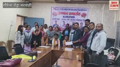 Disabled players of Gaurela-Pendra-Marwahi honoured with grand felicitation, district gets national recognition